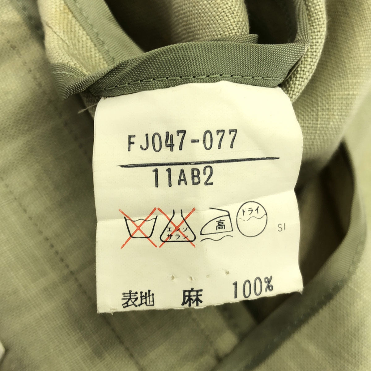 Burberrys バーバリーズ 90s リネン オールド テーラードジャケット 11AB2 グリーン系 レディース