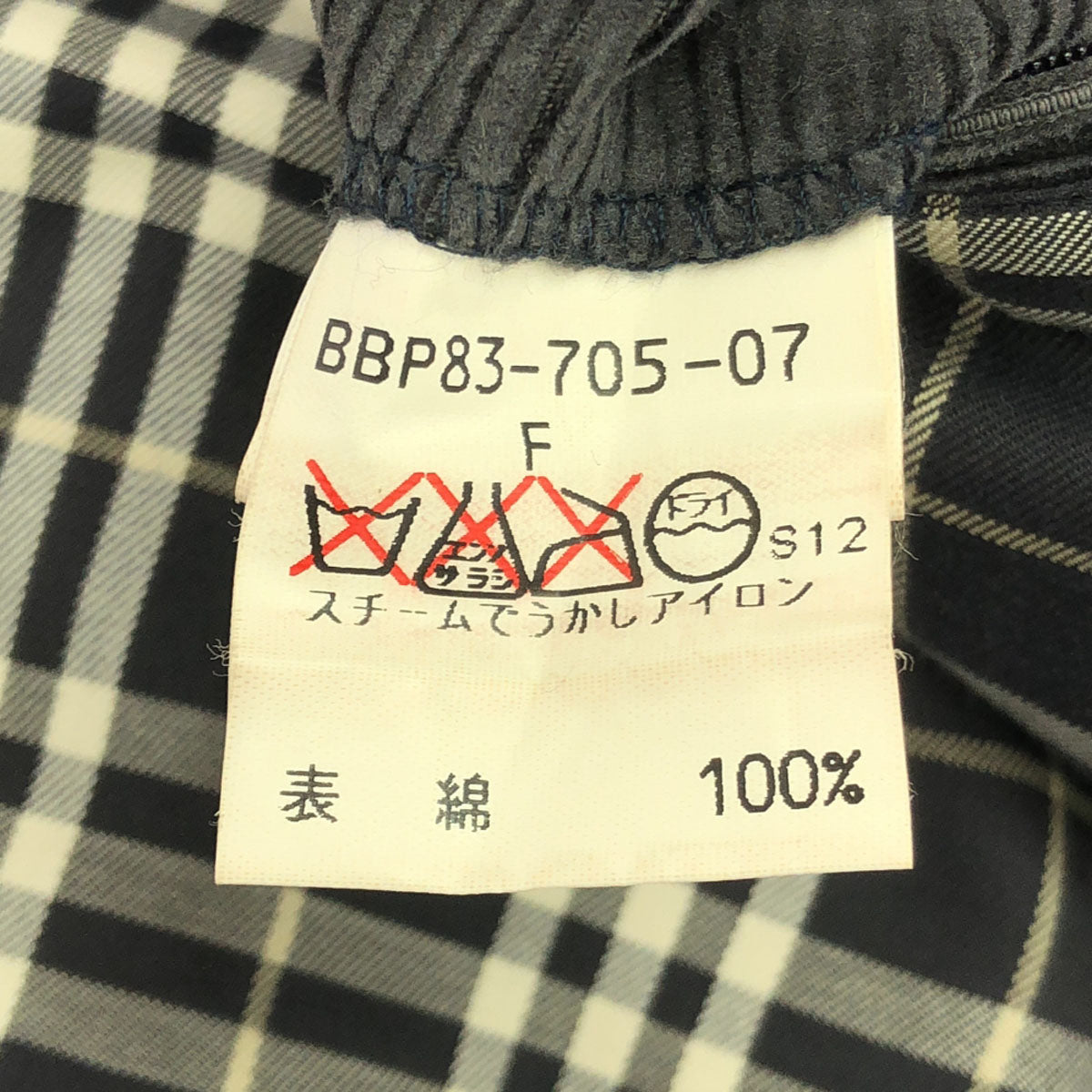 BURBERRY LONDON バーバリーロンドン 日本製 三陽商会 コーデュロイ ジップ ベスト F グレー 裏チェック メンズ