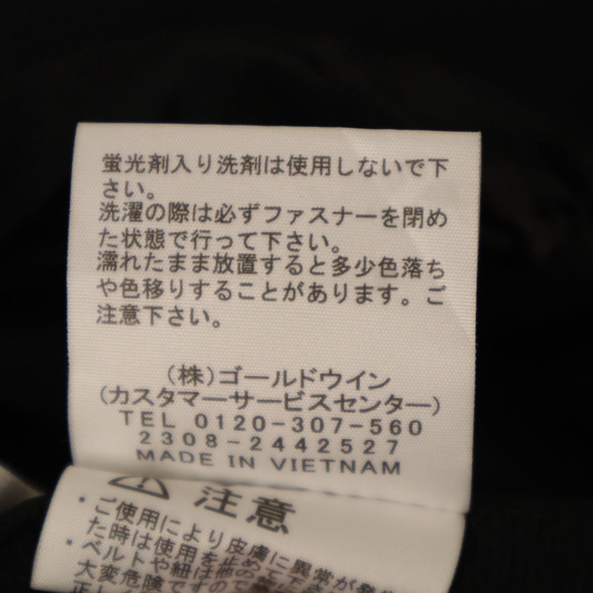 THE NORTH FACE ザノースフェイス ロゴ刺繍 TNFビーフリー ジャケット XL ブラック アウトドア NP22132 メンズ