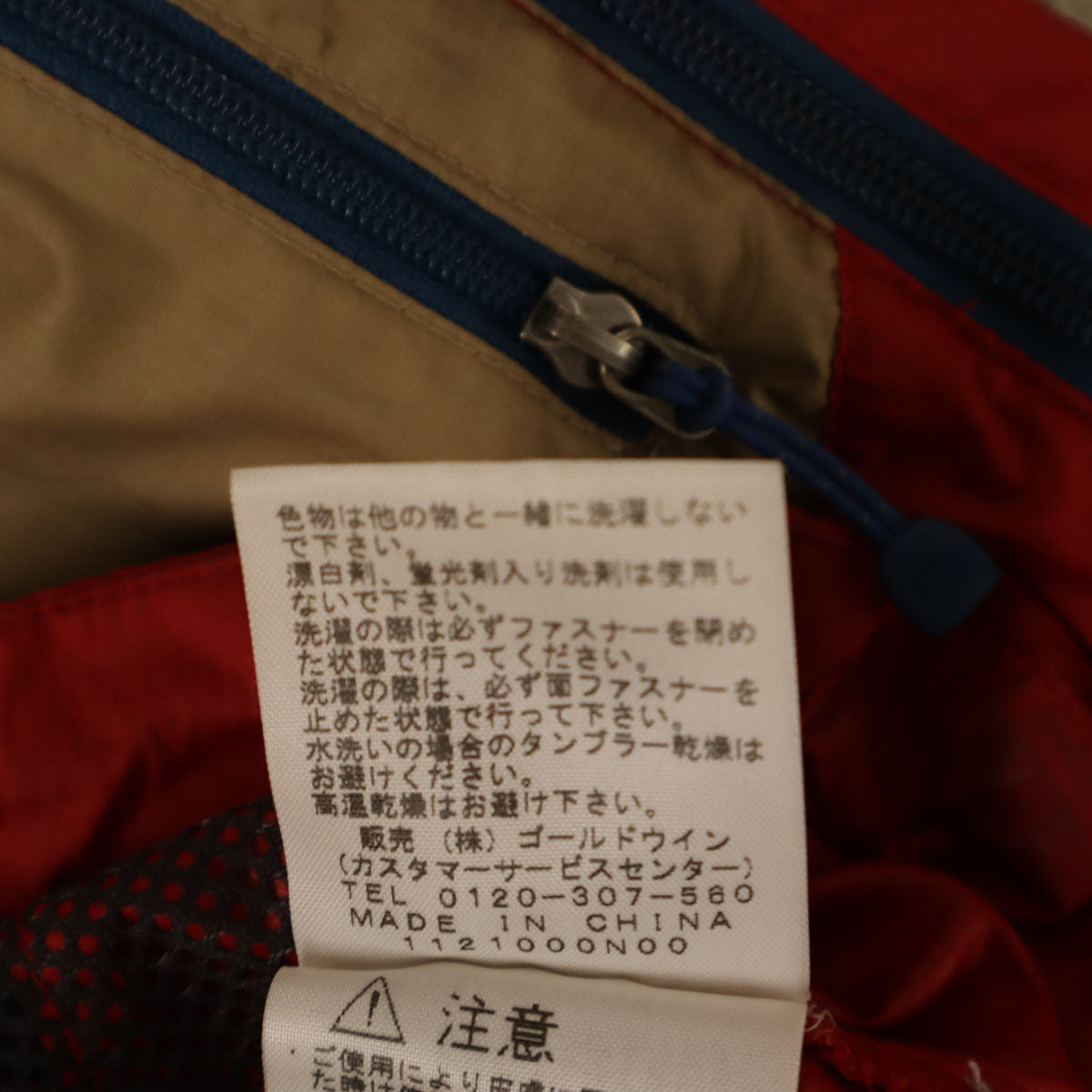 THE NORTH FACE ザノースフェイス ロゴ刺繍 マウンテンパーカー M ネイビー×レッド アウトドア NP21229 メンズ