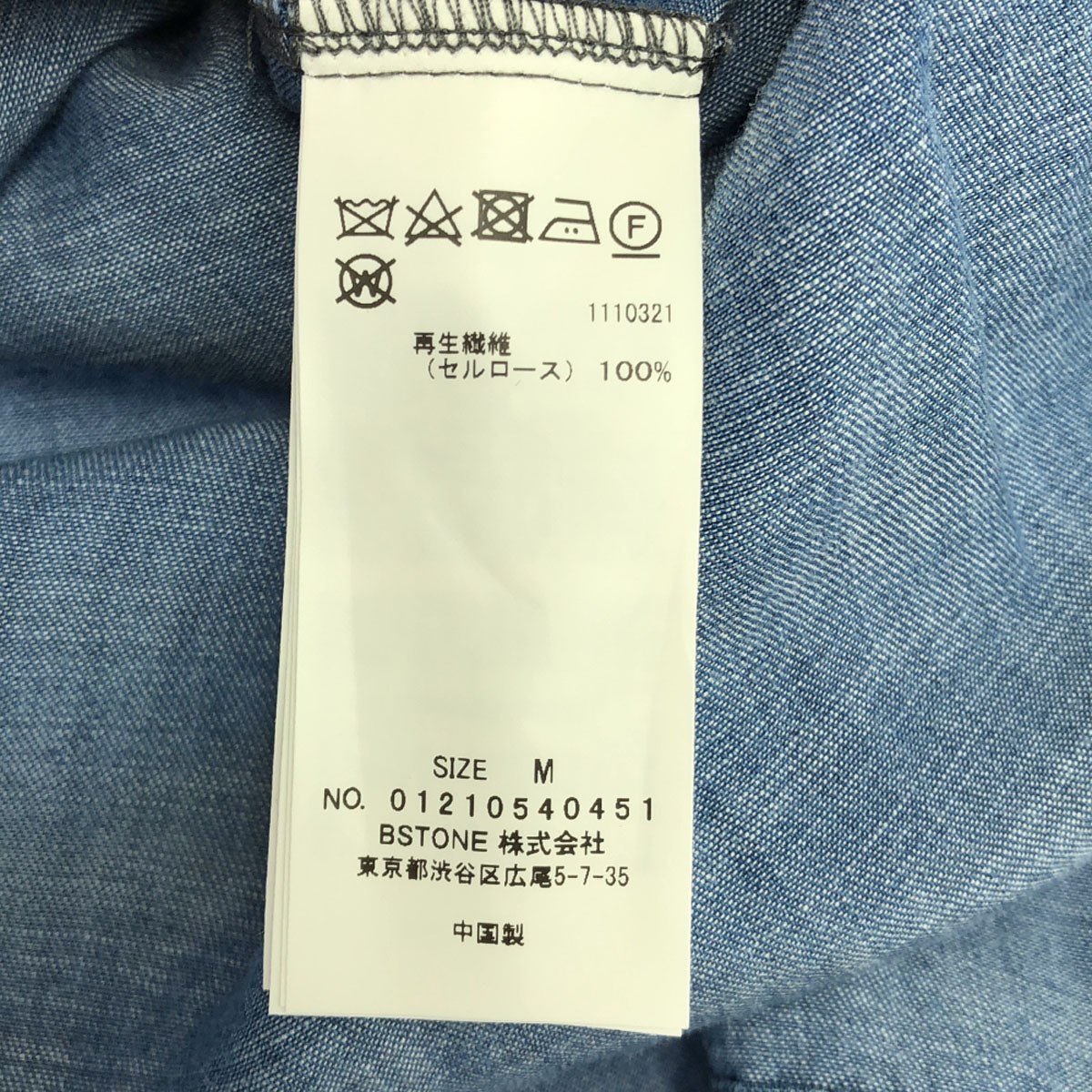 AMERI UNDRESSED アメリ 長袖 ノーカラー プルオーバー シャツ M ブルー バックジップ レディース