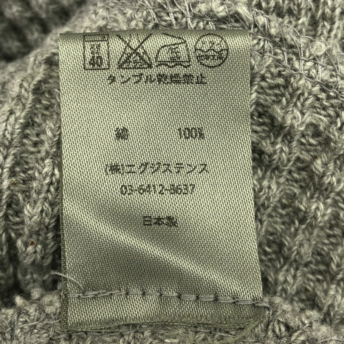 markaware マーカウェア 日本製 長袖 ワッフル タートルネック カットソー 2 グレー レディース