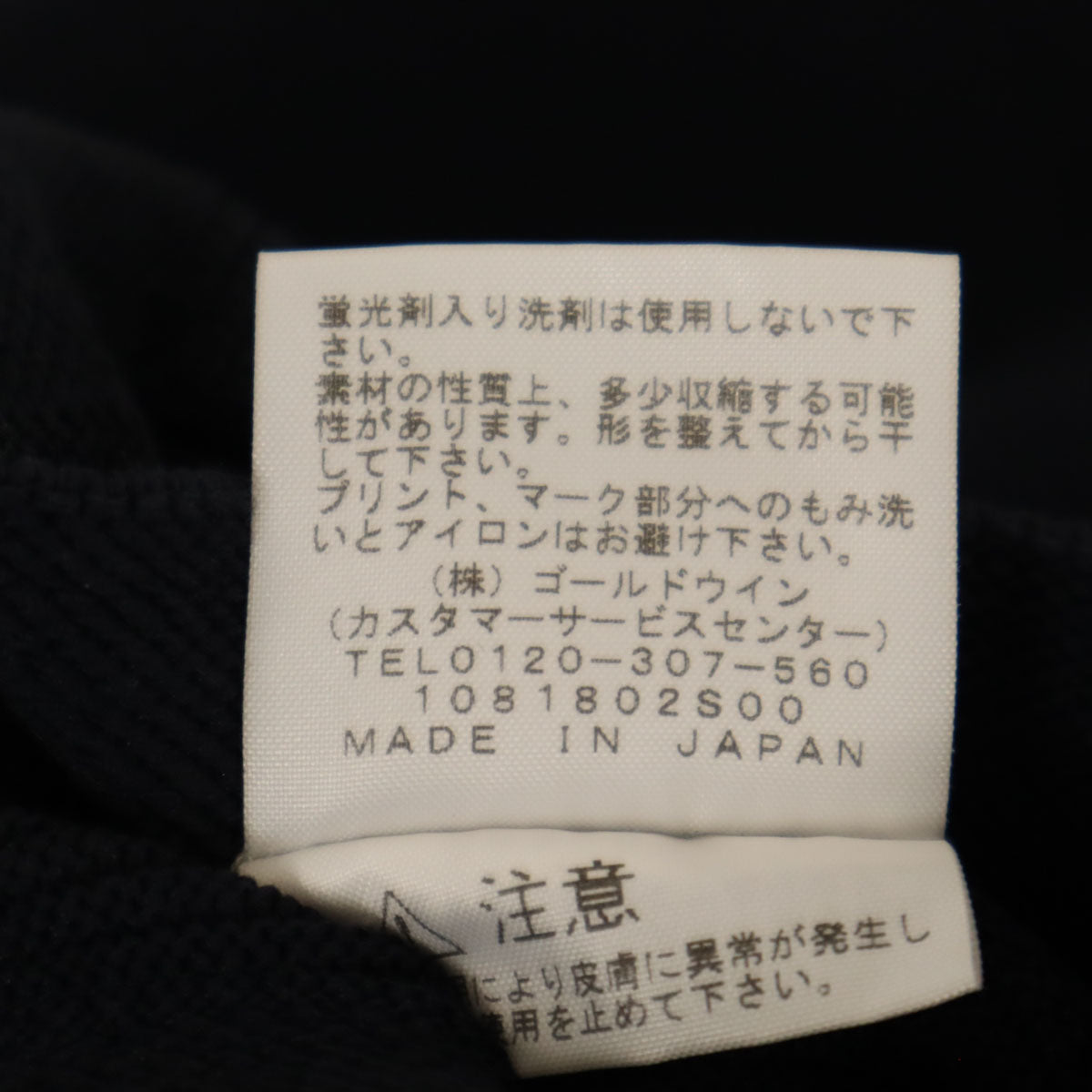 THE NORTH FACE ザノースフェイス 長袖 グローブフィットフーディ パーカー M ネイビー アウトドア NT12097 レディース