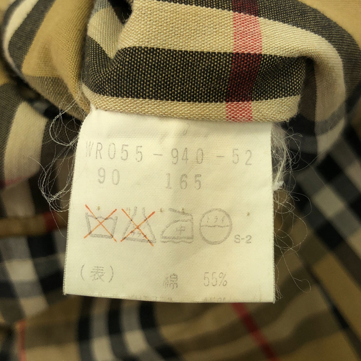 Burberrys バーバリーズ 90s オールド ステンカラーコート 90-165 ベージュ 裏チェック メンズ