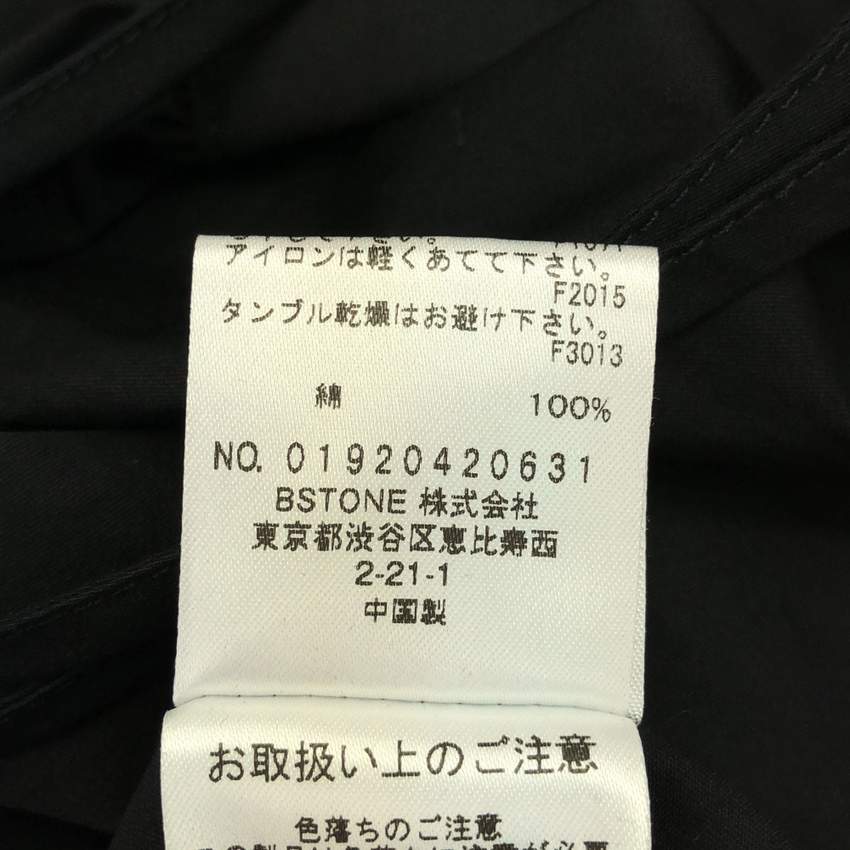 AMERI UNDRESSED アメリ 長袖 ノーカラーシャツ F ブラック ブラウス レディース