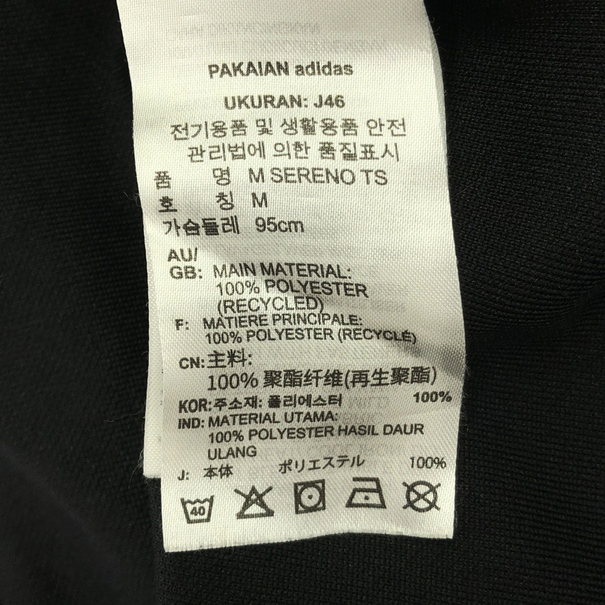 adidas アディダス ロゴプリント 長袖 トレーニングジャージ 上下 セットアップ M ブラック ウエストゴム サイドジップ メンズ