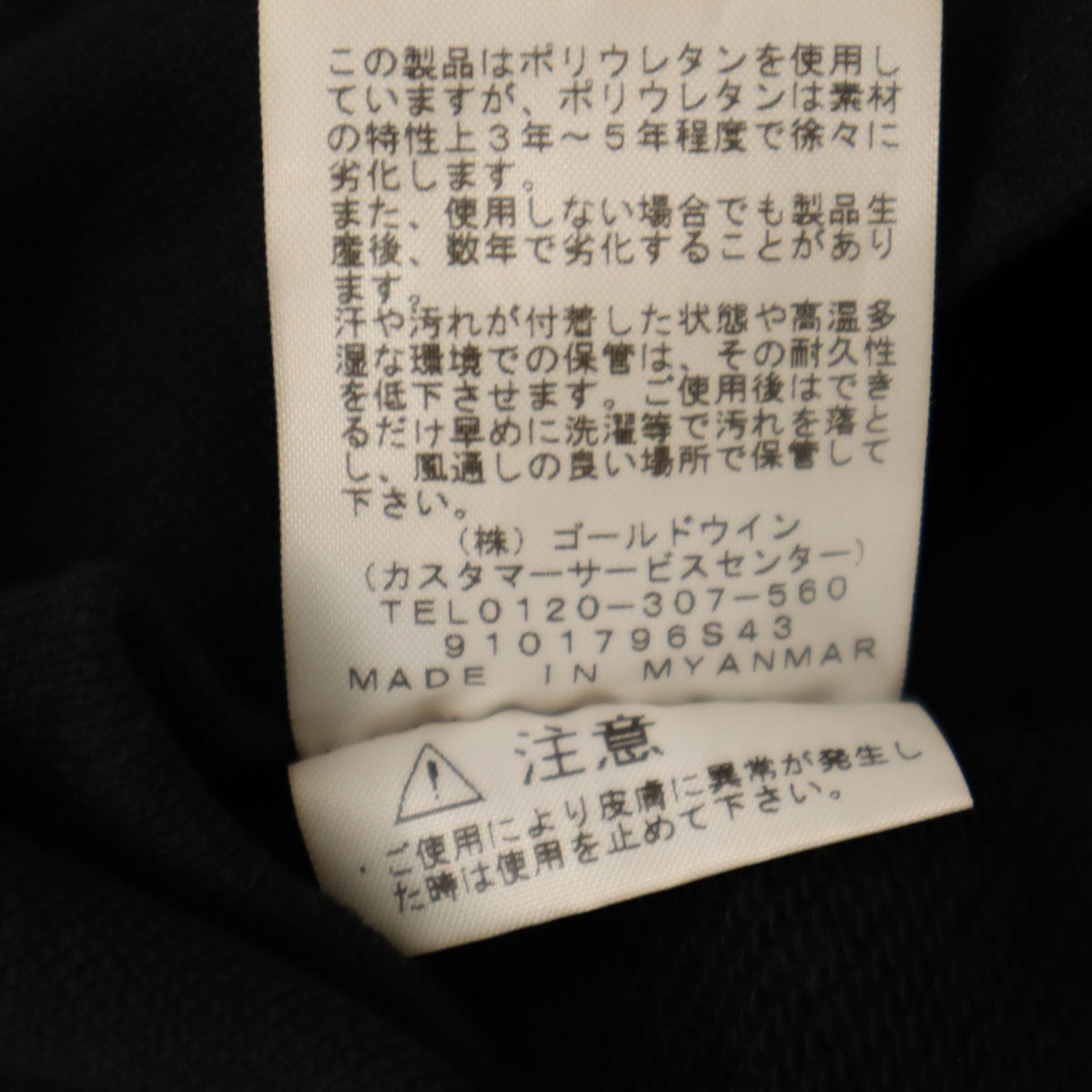 THE NORTH FACE ザノースフェイス NT12035 ロゴ刺繍 長袖 スウェットパーカー S ブラック アウトドア プルオーバー NT12035 メンズ