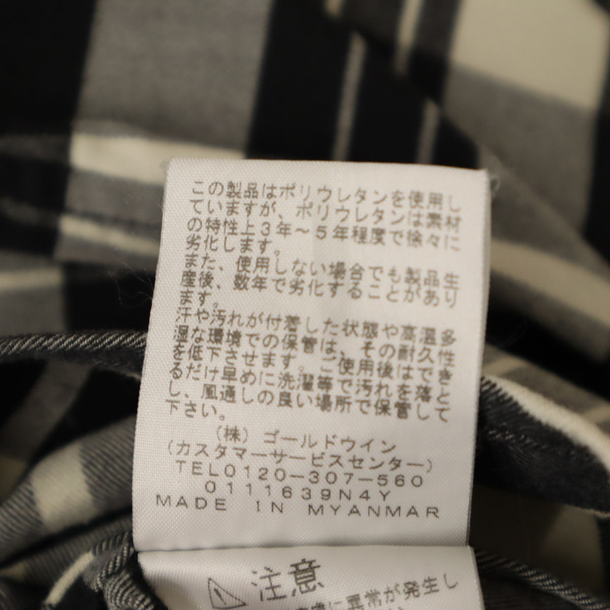 THE NORTH FACE ザノースフェイス チェック柄 長袖 ロングスリーブストレッチフランネル シャツ S ブラック×オフホワイト NRW62031 アウトドア レディース