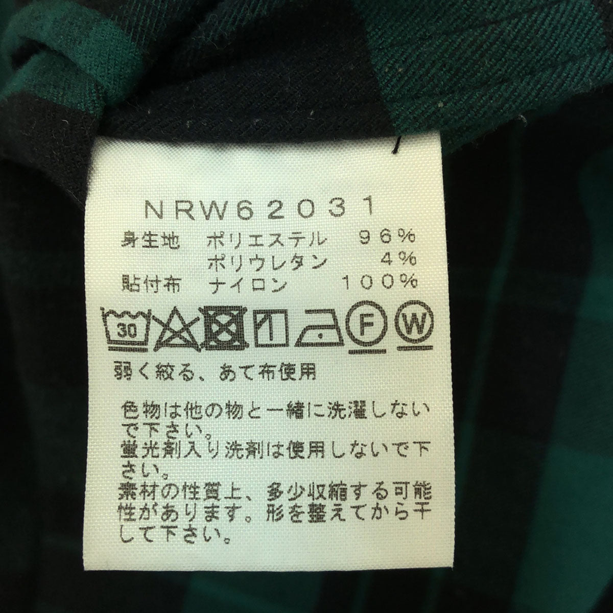 THE NORTH FACE ザノースフェイス チェック柄 長袖 ストレッチフランネル シャツ S ブラック×グリーン NRW62031 アウトドア レディース