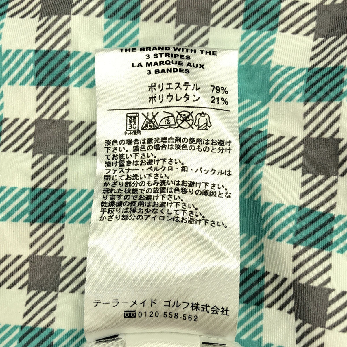 adidas アディダス ギンガムチェック ロゴプリント ゴルフ 長袖 ポロシャツ M グリーン系 ストレッチ入り メンズ