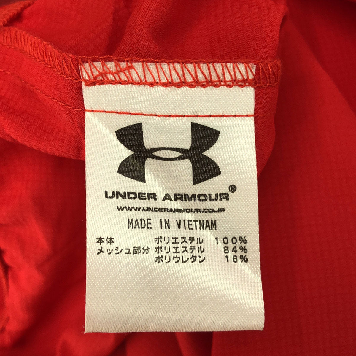 UNDER ARMOUR アンダーアーマー ロゴプリント スタンドカラー ジップ ジャケット LG レッド トレーニング メンズ