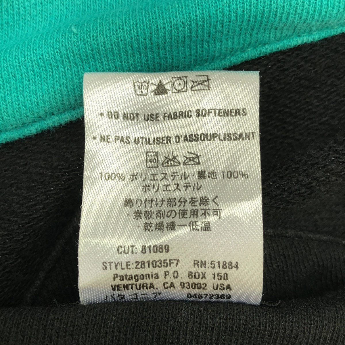 patagonia パタゴニア ブランドロゴ 長袖 ハーフジップ スウェット L ブラック×グリーン アウトドア 281035F7 メンズ