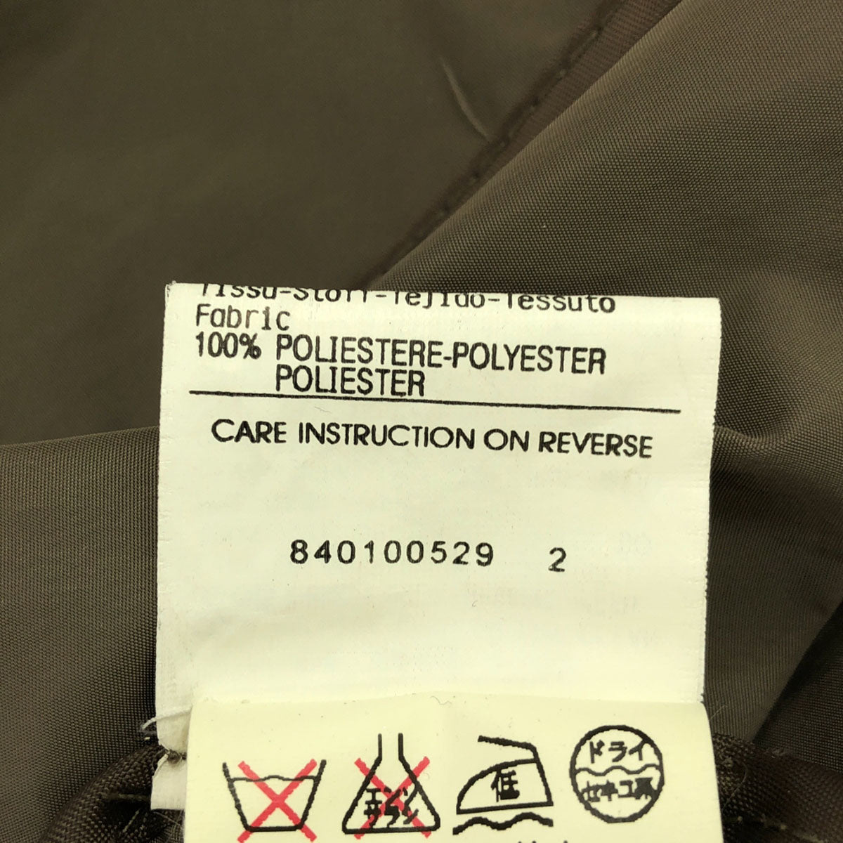 MAX&CO マックスアンドコー トレンチコート XS グレージュ レディース