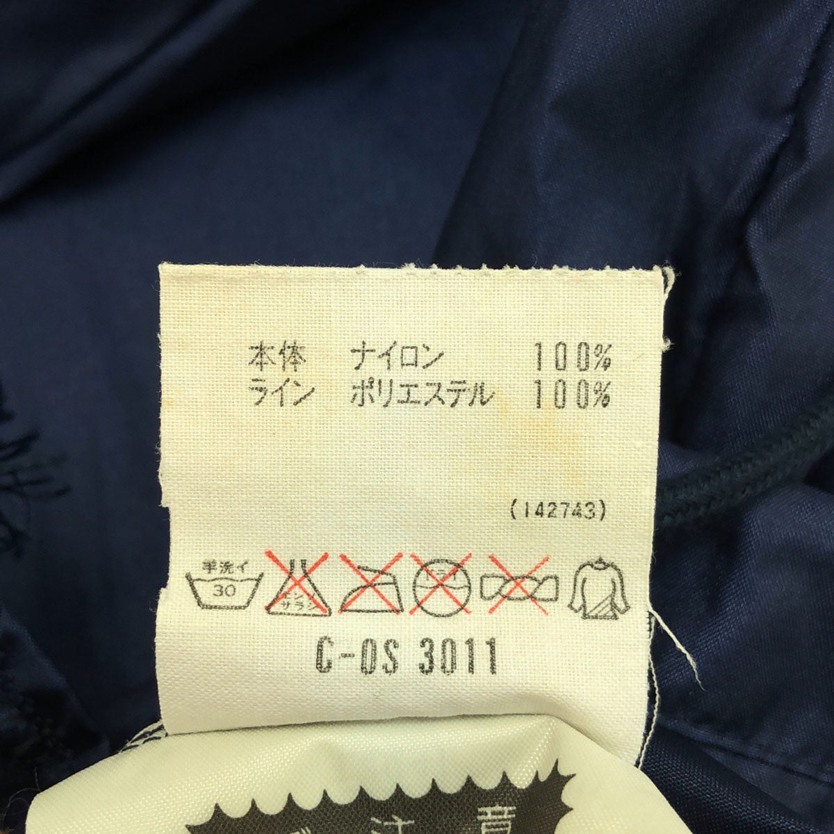 adidas アディダス 80s デサント製 ASR-8181A ヴィンテージ トレフォイルロゴ プリント 長袖 ナイロン パーカー M-L ネイビー バックプリント メンズ