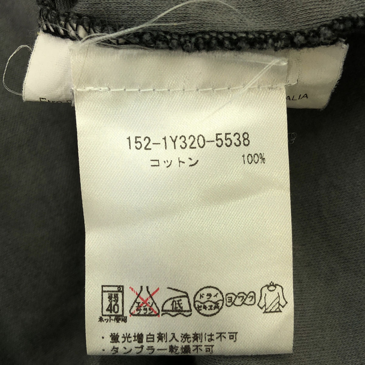 ETRO エトロ イタリア製 ペイズリー 長袖 Vネック カットソー XS ネイビー系 ロンT メンズ