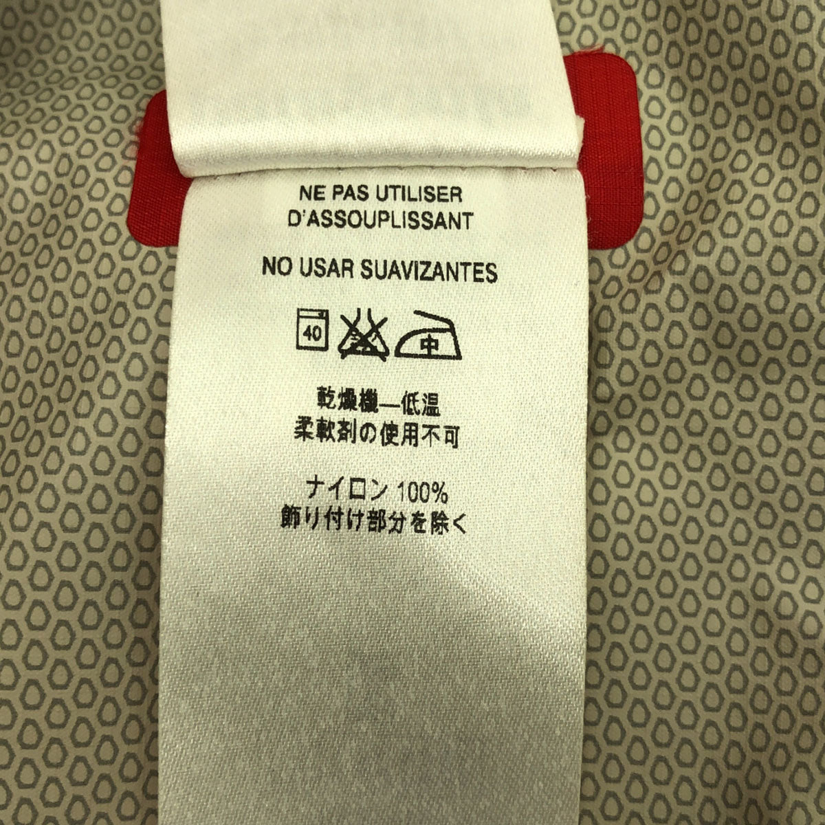 patagonia パタゴニア ロゴ刺? トレントシェル ジャケット S レッド アウトドア 83802 メンズ