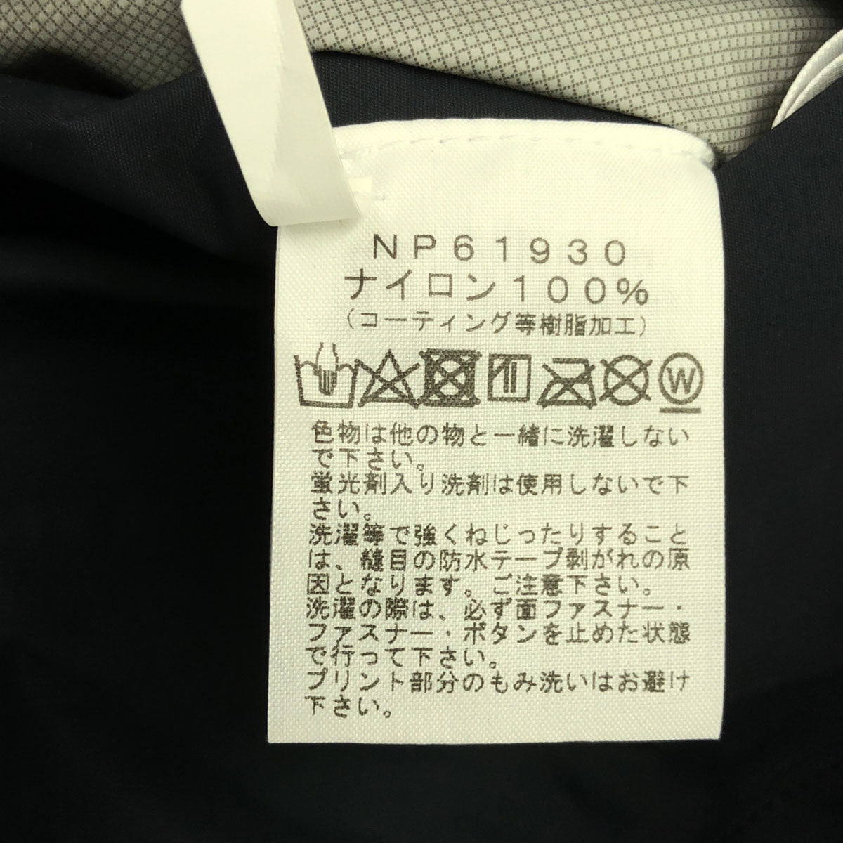 THE NORTH FACE ザノースフェイス ロゴ刺繍 ドットショット ジャケット M ブラック アウトドア NP61930 メンズ