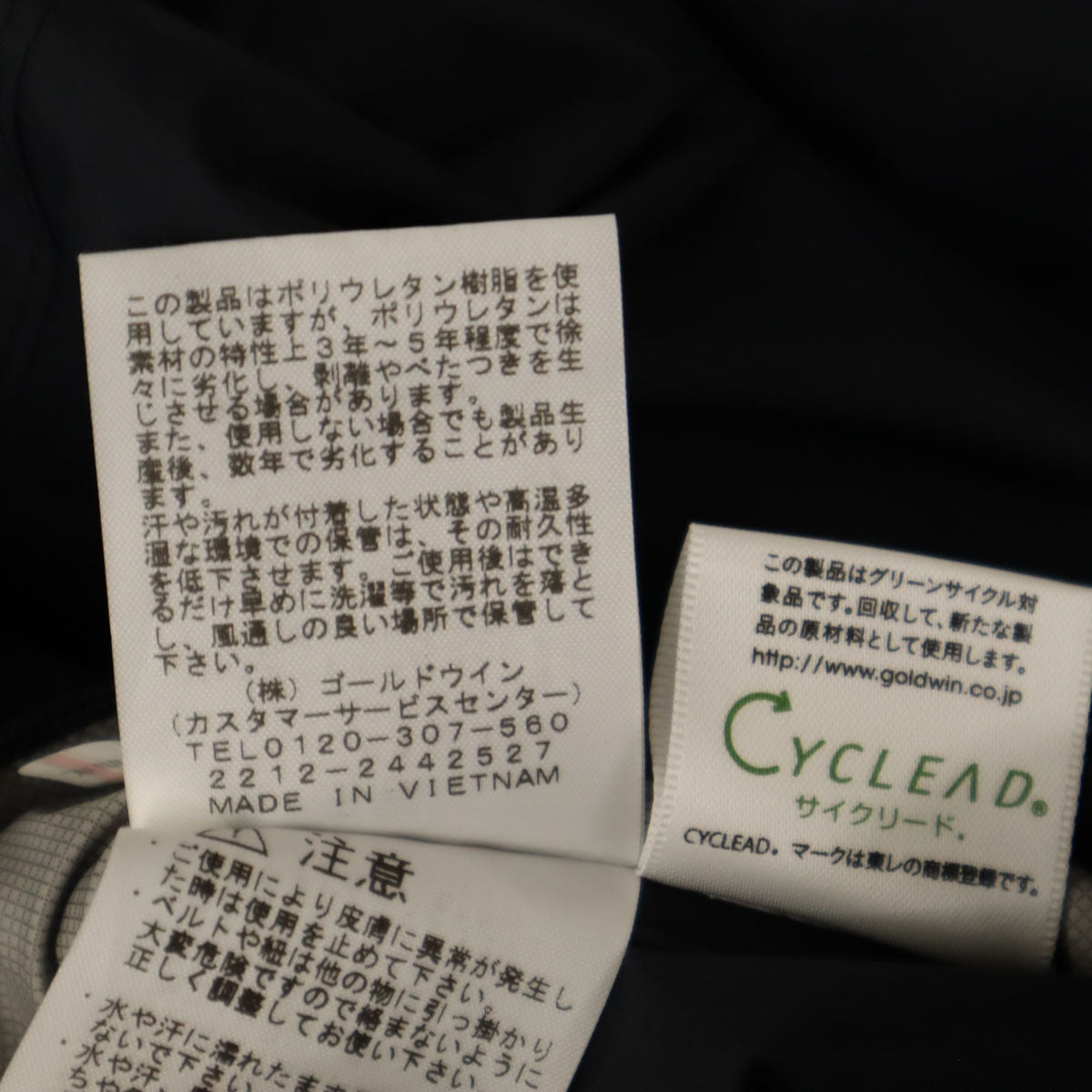 THE NORTH FACE ザノースフェイス ロゴ刺繍 ドットショット ジャケット M ブラック アウトドア NP61930 メンズ