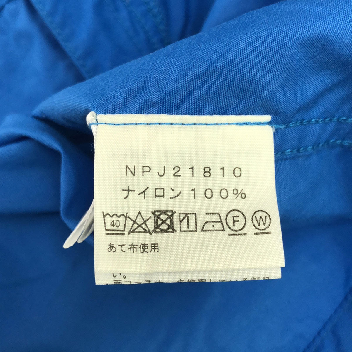 THE NORTH FACE ザノースフェイス ロゴ刺繍 2WAY コンパクト ナイロンジャケット 140 ブルー アウトドア NPJ21810 フード収納可能 キッズ