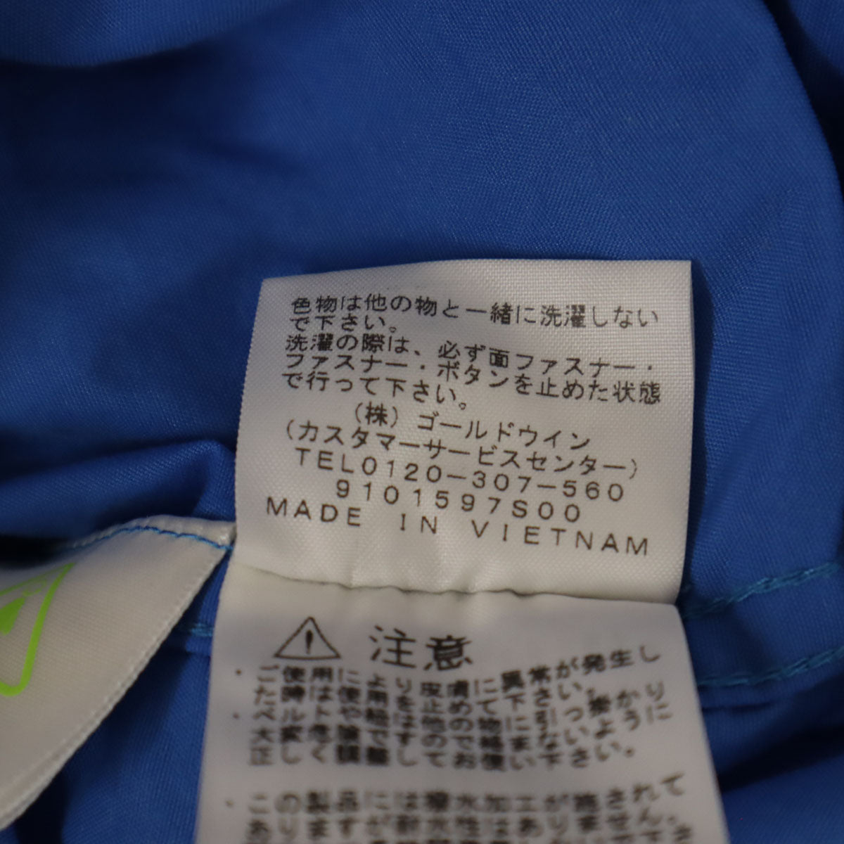 THE NORTH FACE ザノースフェイス ロゴ刺繍 2WAY コンパクト ナイロンジャケット 140 ブルー アウトドア NPJ21810 フード収納可能 キッズ