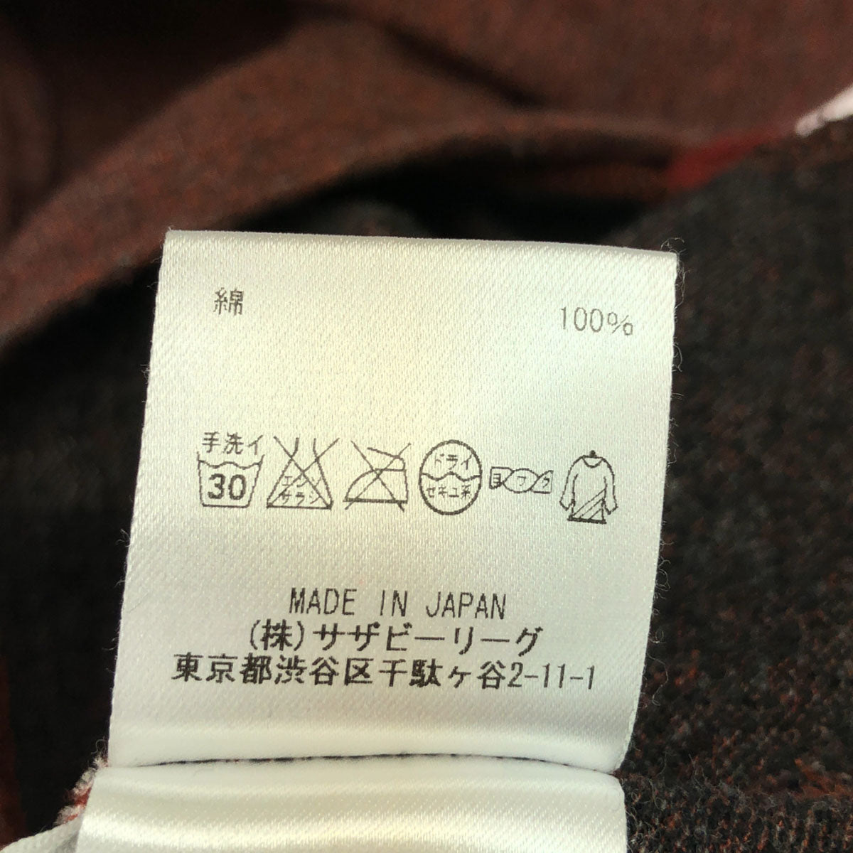 Ron Herman ロンハーマン 日本製 長袖 クルーネック コットン カットソー S ボルドー ポケット付き メンズ