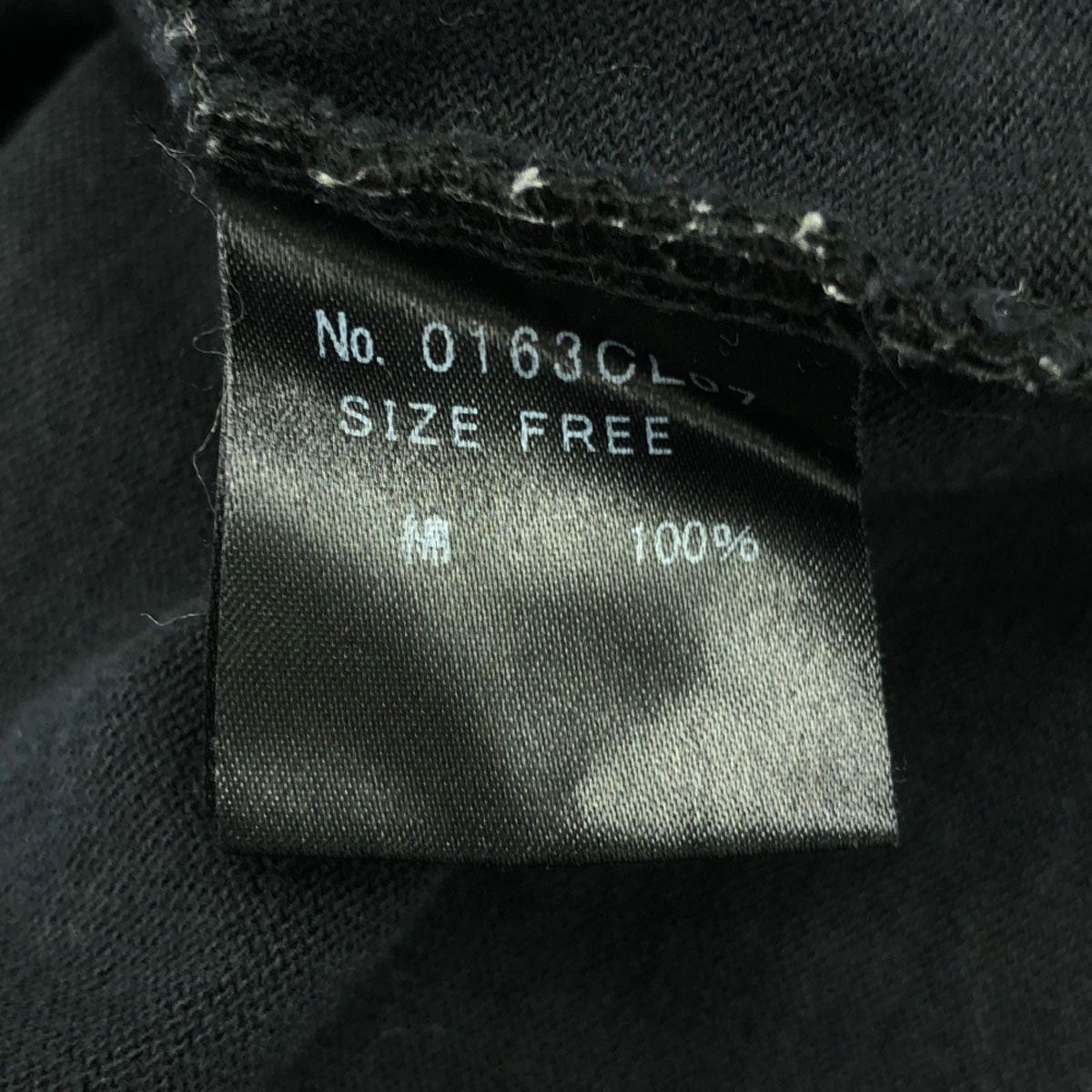 HYSTERIC GLAMOUR ヒステリックグラマー ロゴ刺繍 長袖 タートルネック カットソー FREE ブラック ロンT メンズ