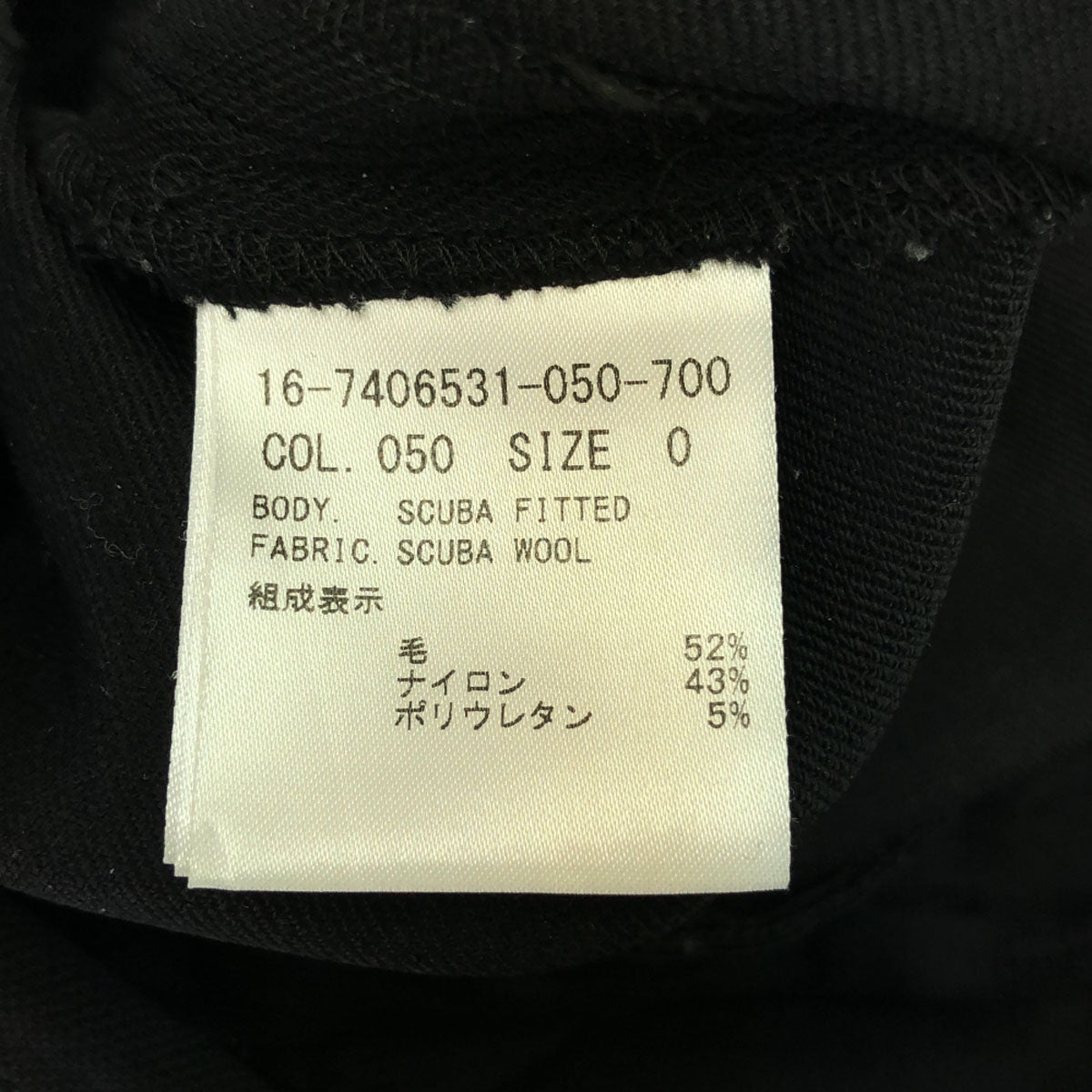 HELMUT LANG ヘルムートラング ウールブレンド スリムパンツ 0 ブラック 裾ZIPスリット レディース