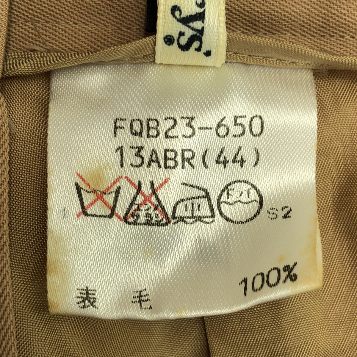 Burberrys バーバリーズ 90s ウール100% オールド スラックスパンツ 13 ベージュ センタープレス 裏地付き レディース