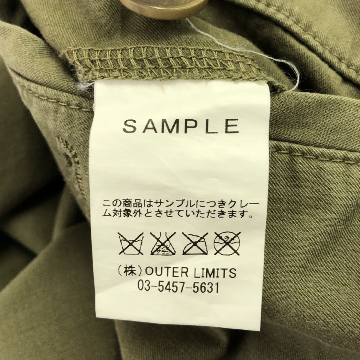 Nigel Cabourn ナイジェルケーボン クロップド カーゴパンツ カーキ ボタンフライ レディース