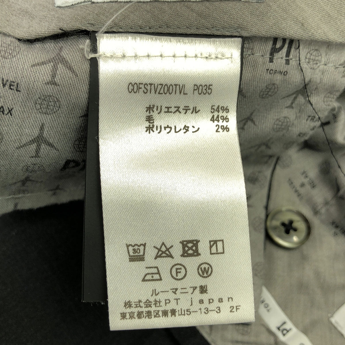 PT TORINO ピーティートリノ ウールブレンド スラックスパンツ 50 チャコールグレー センタープレス ダブル仕上げ メンズ