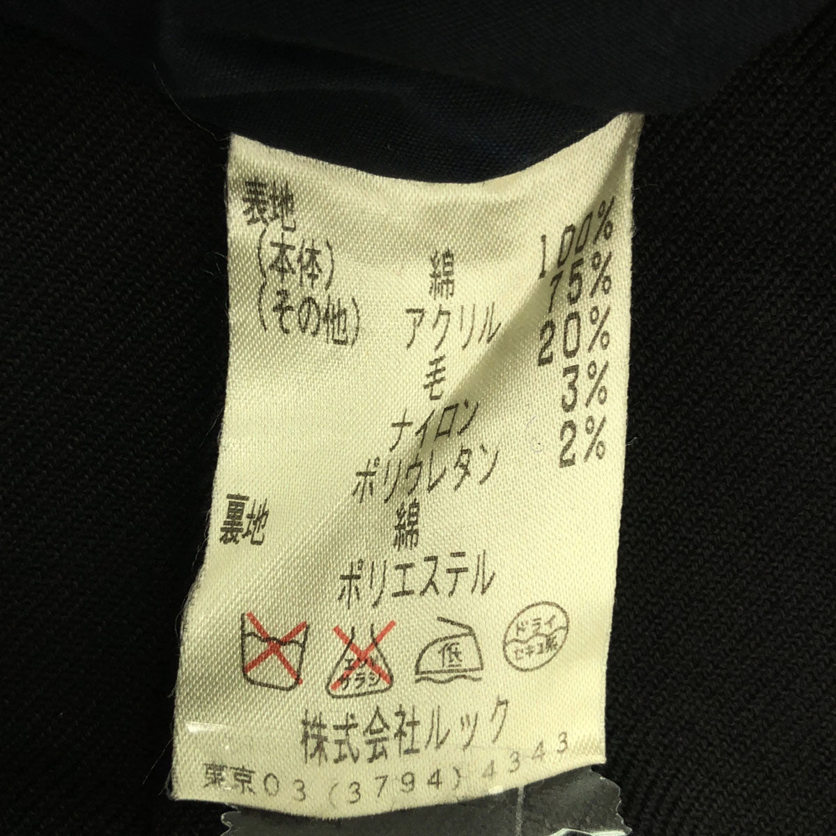 MARC JACOBS マークジェイコブス コットンジャケット 6 ブラック レディース