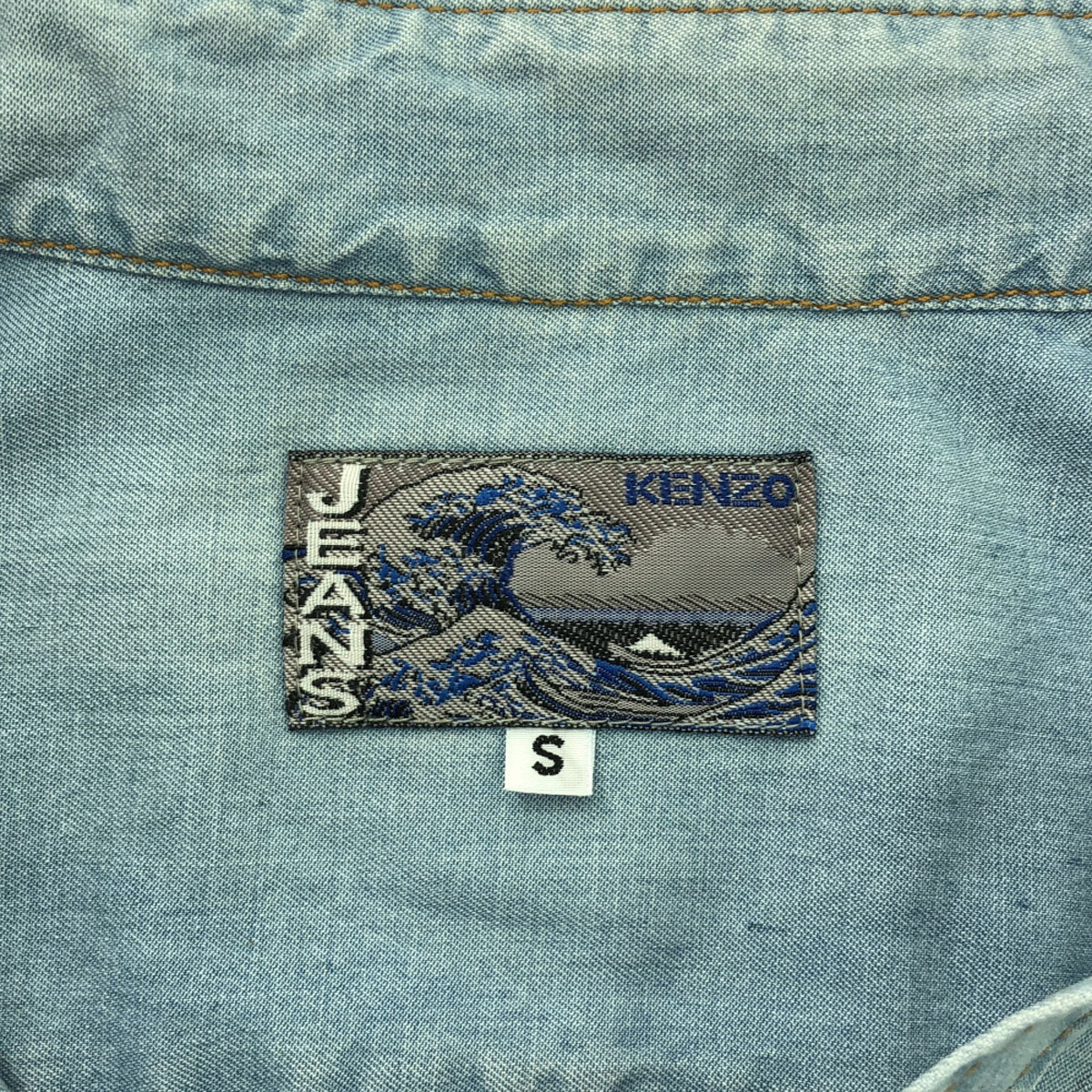 KENZO JEANS ケンゾージーンズ 90s 日本製 オールド 長袖 ボタンダウンシャツ S ブルー系 メンズ