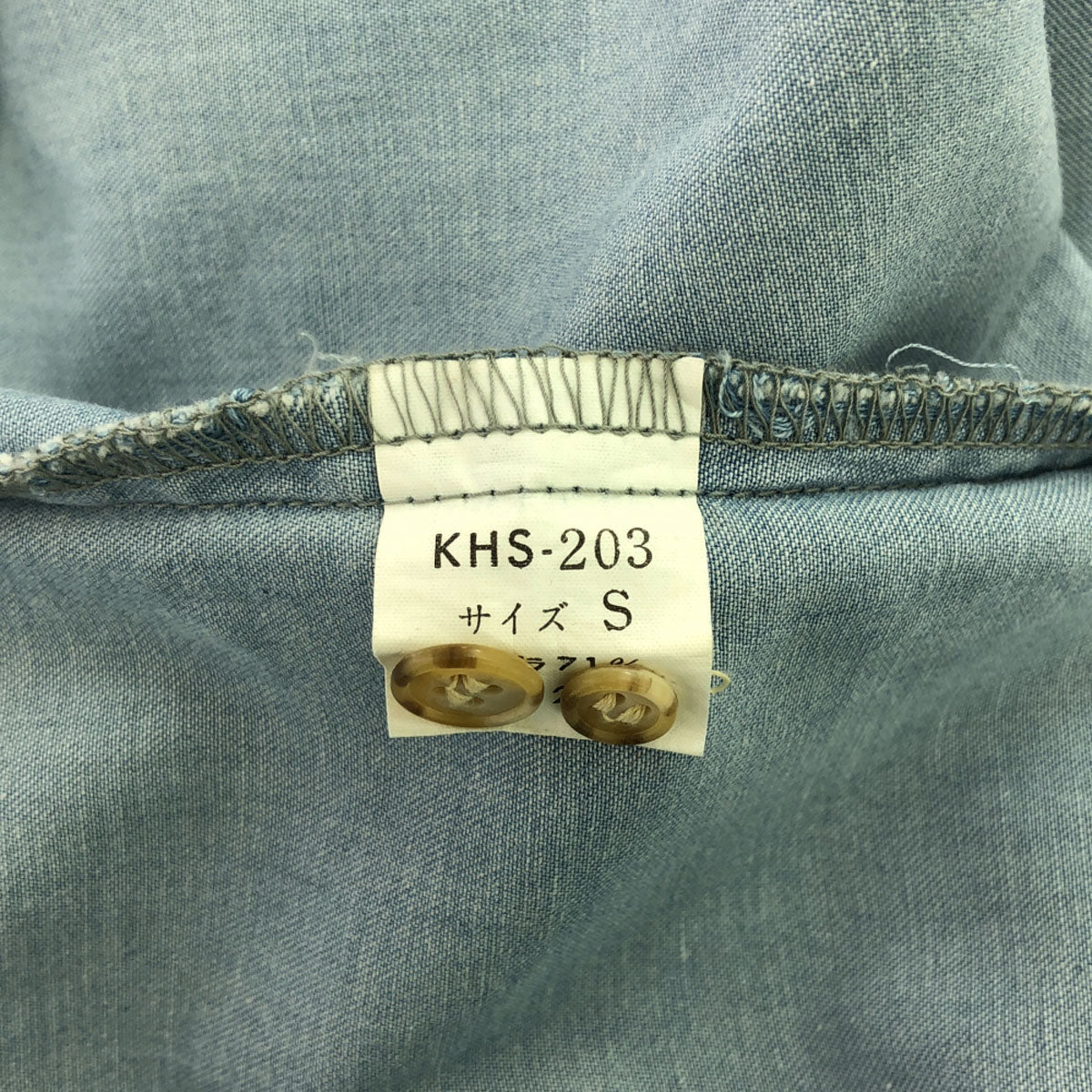 KENZO JEANS ケンゾージーンズ 90s 日本製 オールド 長袖 ボタンダウンシャツ S ブルー系 メンズ