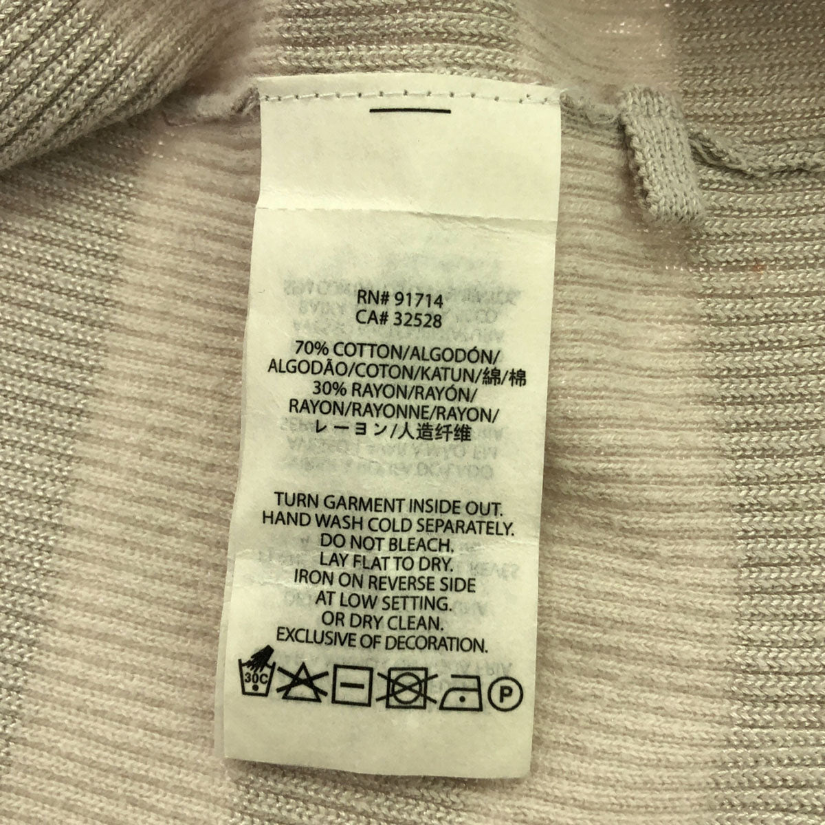 ARMANI EXCHANGE アルマーニ エクスチェンジ ボーダー柄 長袖 Vネック セーター M ベージュ系×グレー系 ニット レディース