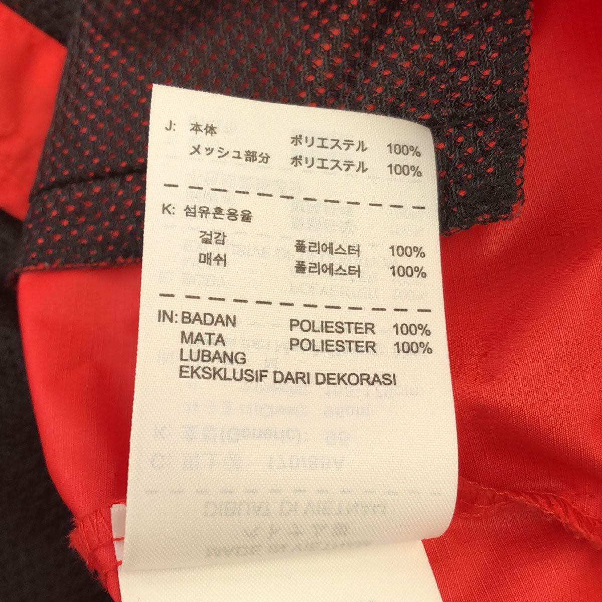 NIKE ナイキ ロゴプリント ゴルフ ウインドブレーカー M レッド ダブルファスナー トレーニング ジャケット メンズ