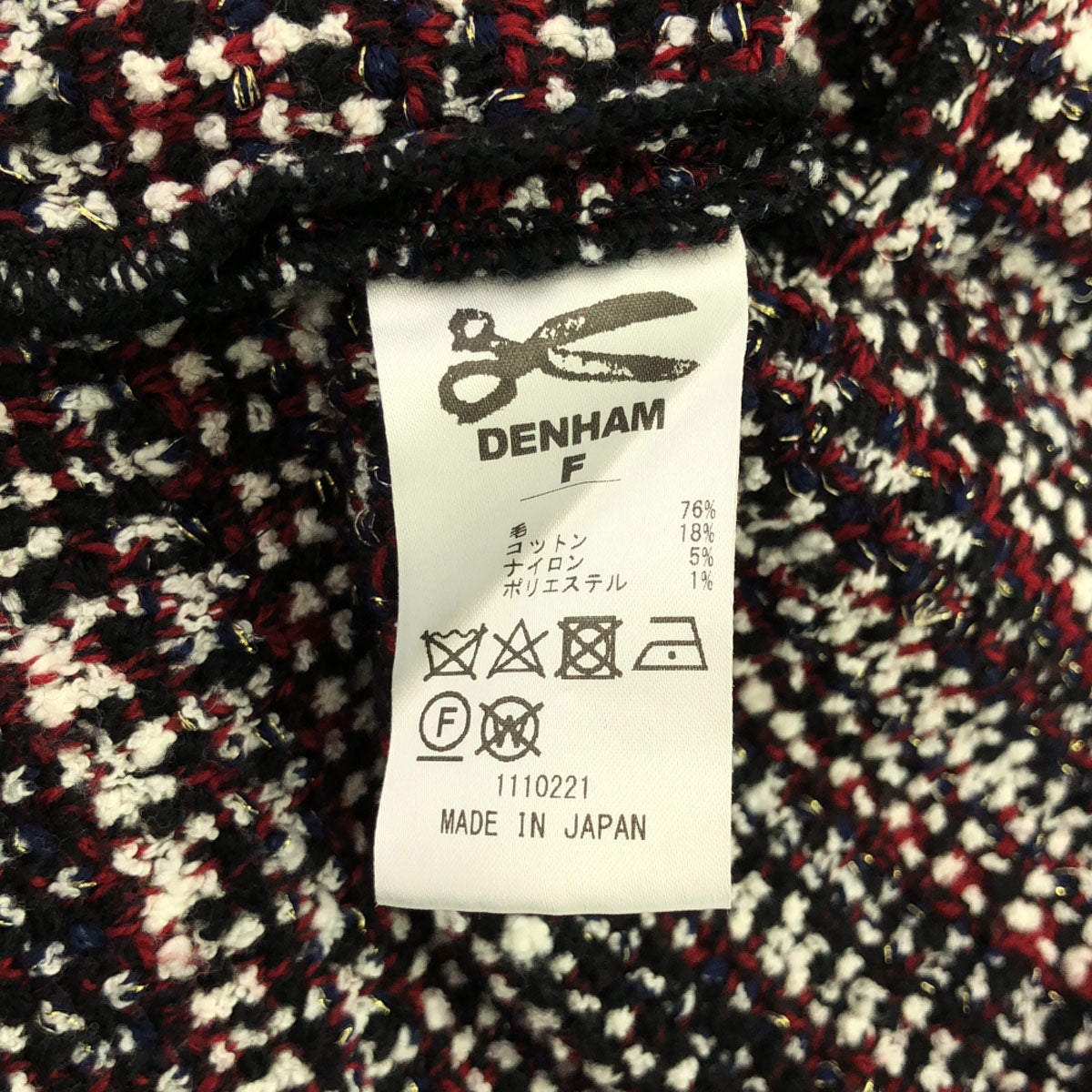 DENHAM デンハム 日本製 ウールブレンド クラッシュ ツイードジャケット F ブラック×ホワイト×レッド ノーカラー レディース