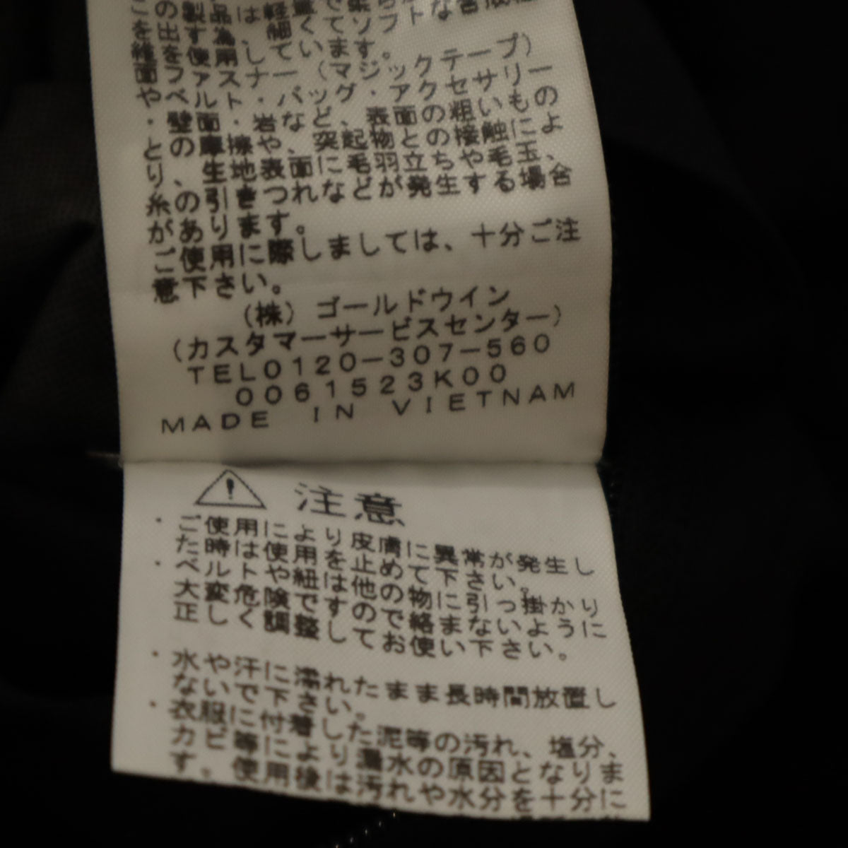 THE NORTH FACE ザノースフェイス ロゴ刺繍 ベンチャー ジャケット L ブラック アウトドア NP12006 メンズ