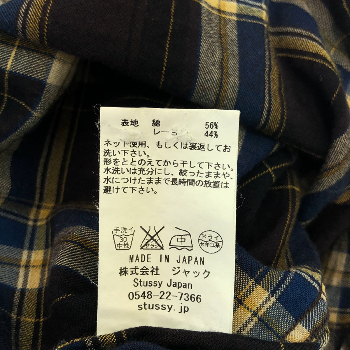 STUSSY ステューシー 日本製 チェック柄 長袖 ボタンダウンシャツ L ブラウン系×ブルー メンズ