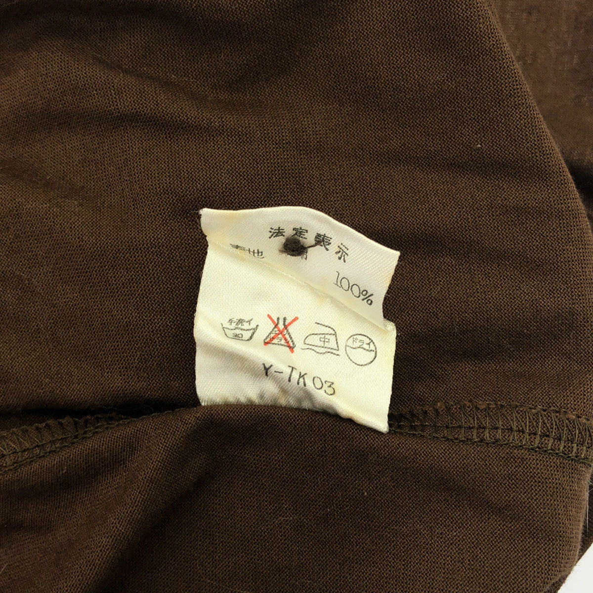 Christian Dior SPORTS クリスチャンディオール スポーツ 80s 90s オールド 幾何学柄 長袖 ポロシャツ M ブラウン レディース