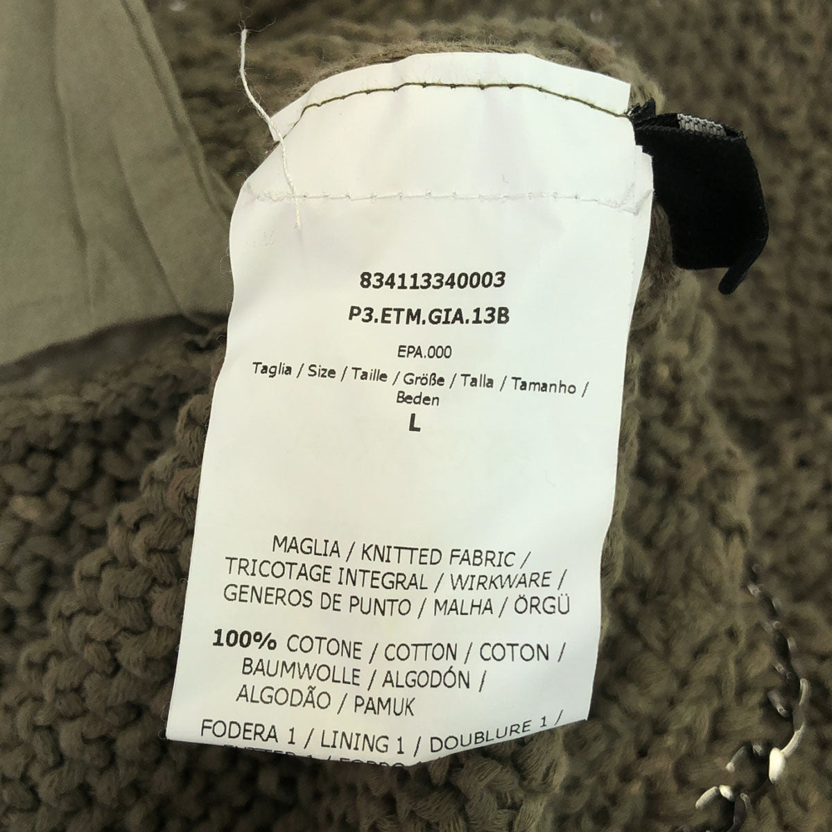 MAX&CO マックスアンドコー コットン ニットジャケット L ブラウン レディース