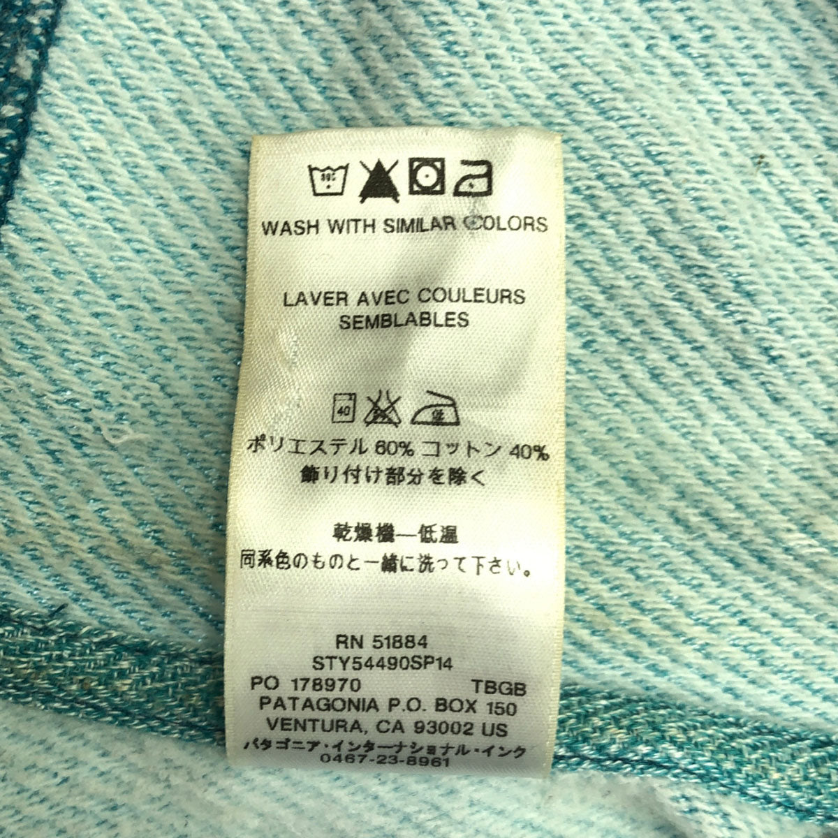 patagonia パタゴニア 54490SP14 ロゴ刺繍 長袖 クラウドスタックフーディー スウェット ジップパーカー M ライトブルー アウトドア サムホール レディース