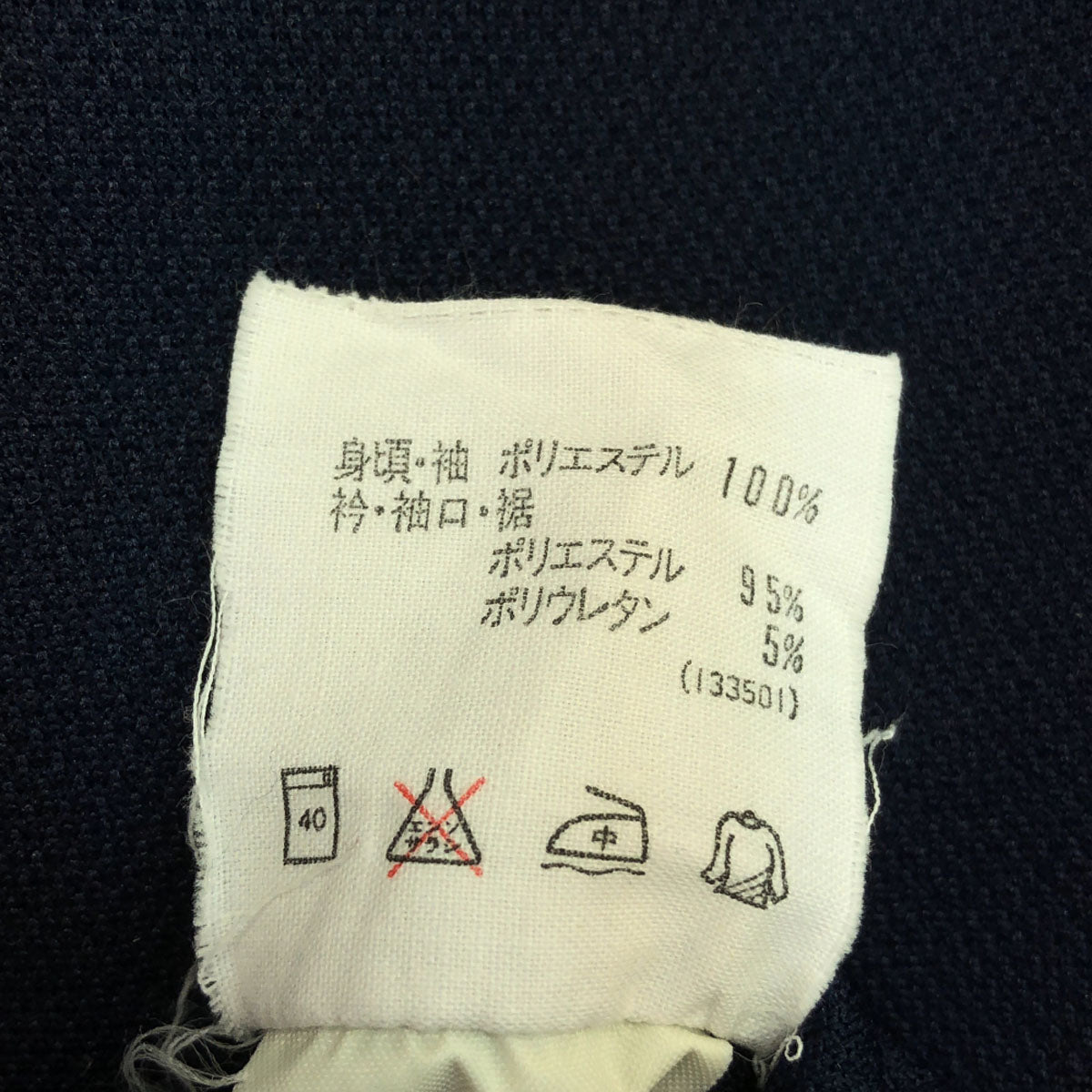 adidas アディダス 80s デサント製 ヴィンテージ トレフォイルロゴ 長袖 トラックジャケット 160 ネイビー系 ADJ-803 トレーニング ジャージ キッズ