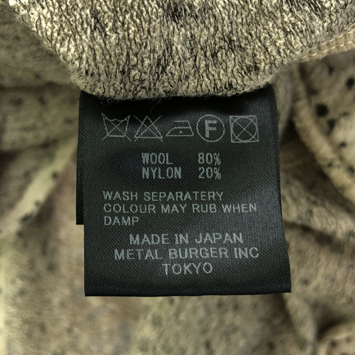 DIET BUTCHER SLIM SKIN ダイエットブッチャースリムスキン 日本製 総柄 長袖 パーカー 2 グレージュ メンズ