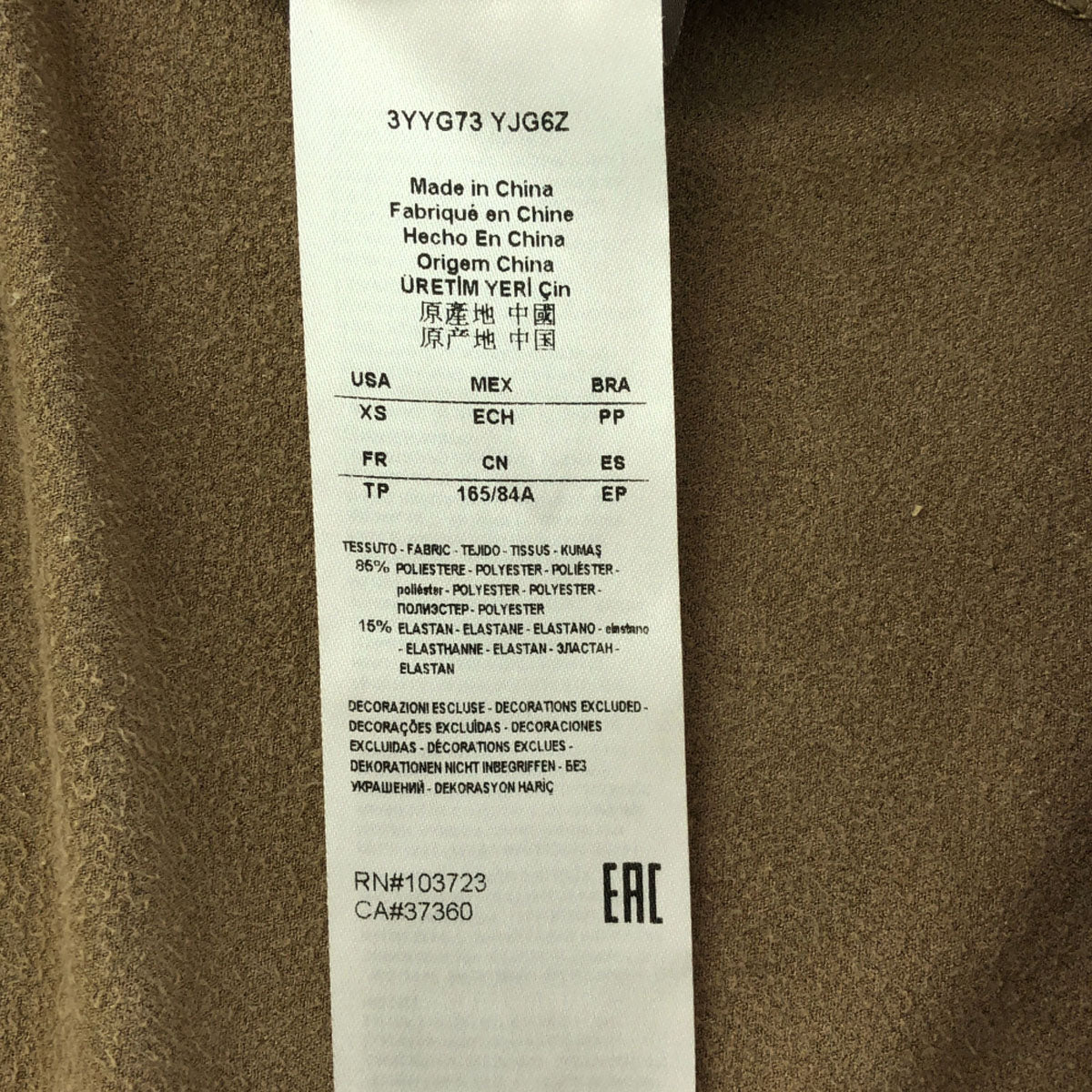 ARMANI EXCHANGE アルマーニエクスチェンジ スエード風 ジャケット XS キャメル レディース