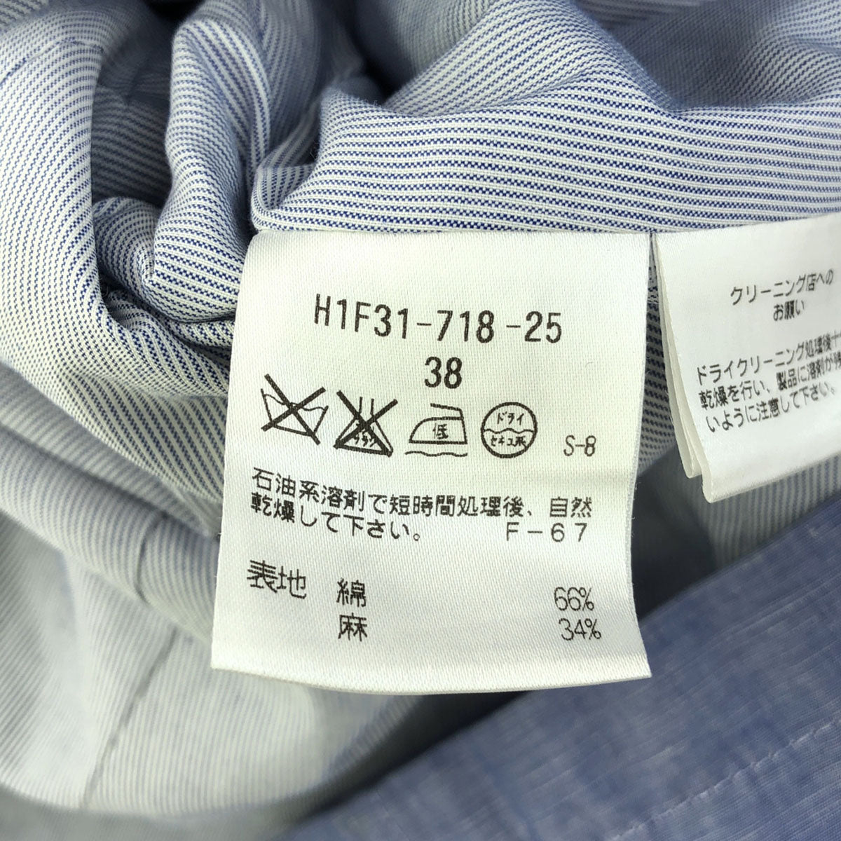 MACKINTOSH PHILOSOPHY マッキントッシュフィロソフィー リネンブレンド ダブル ジャケット 38 ライトブルー レディース