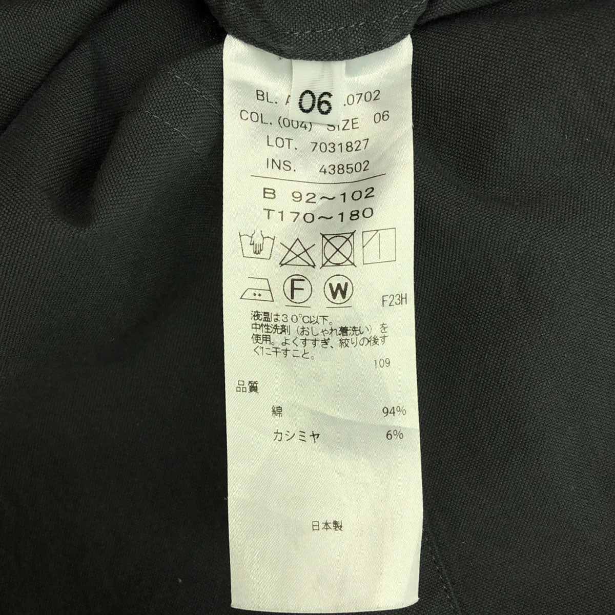 ATON エイトン 日本製 長袖 シャツ 6 グレー メンズ