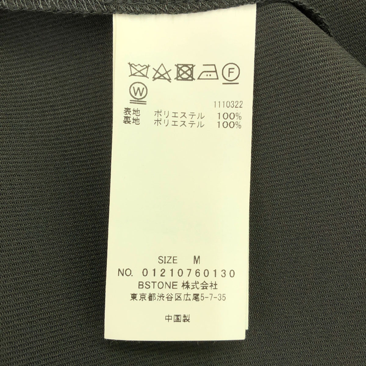 AMERI UNDRESSED アメリ ビッグカラーショルダー コート M グレー レディース