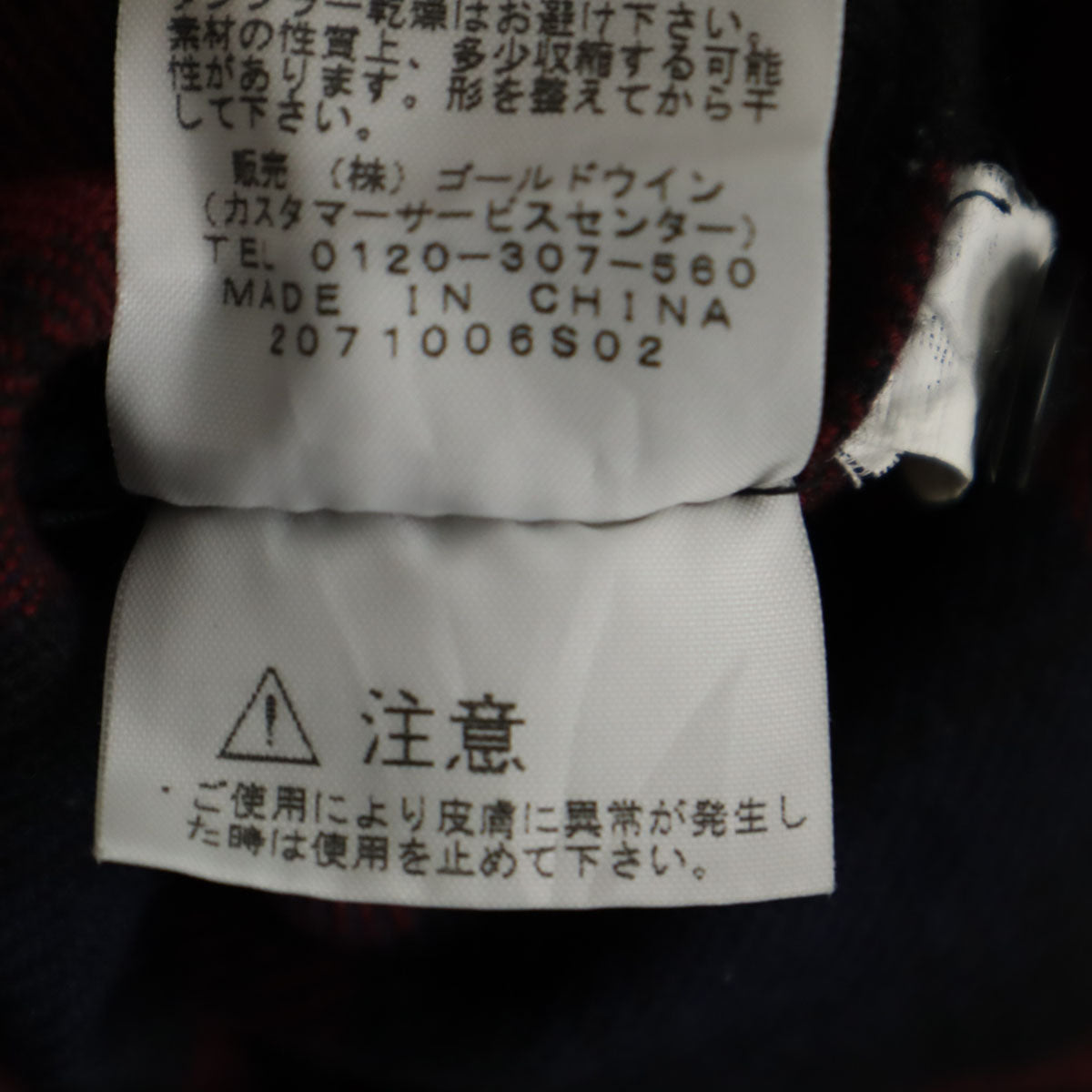 THE NORTH FACE ザノースフェイス DYNAMIX SHIRT チェック柄 長袖 ネルシャツ M レッド×ブラック アウトドア NT26150 メンズ