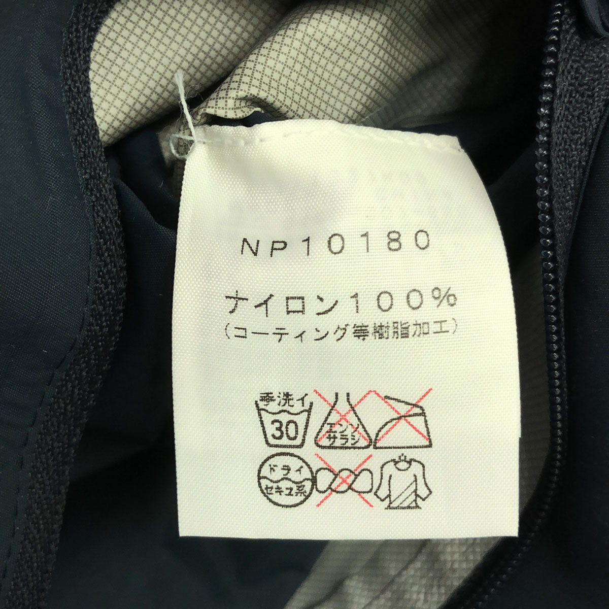 THE NORTH FACE ザノースフェイス ロゴ刺繍 ドットショット ジャケット M ネイビー アウトドア NP10180 メンズ