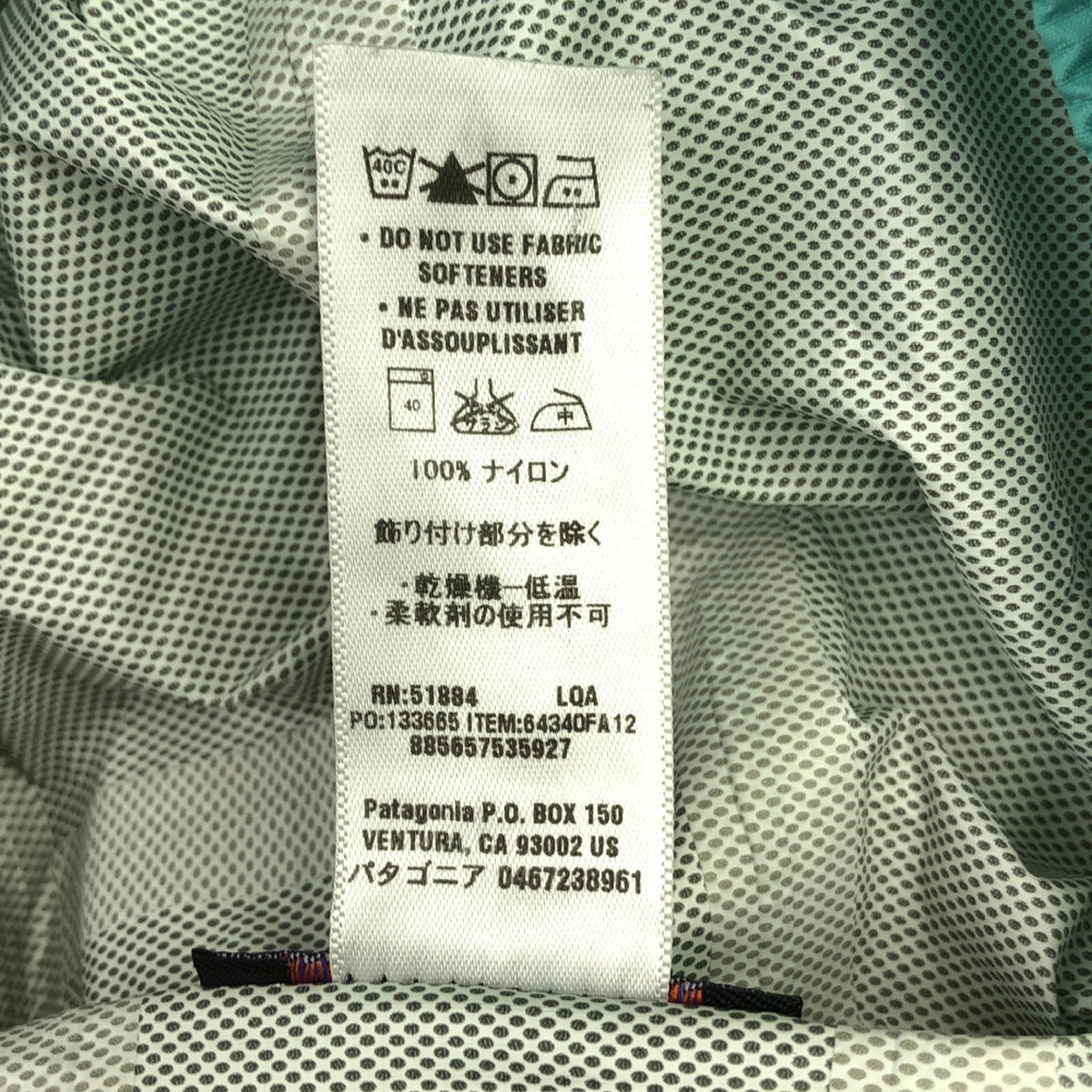 patagonia パタゴニア ロゴワッペン トレントシェル ジャケット XXL(16-18) ミントグリーン アウトドア 64340FA12 キッズ